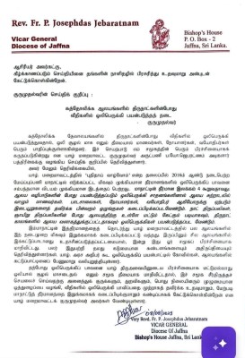 Cinesamugam